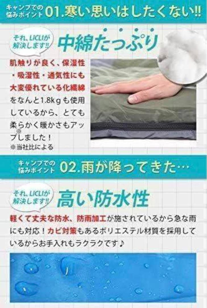 新品 寝袋 3個セット 色選択3色から シュラフ ジョイント可能 オールシーズン