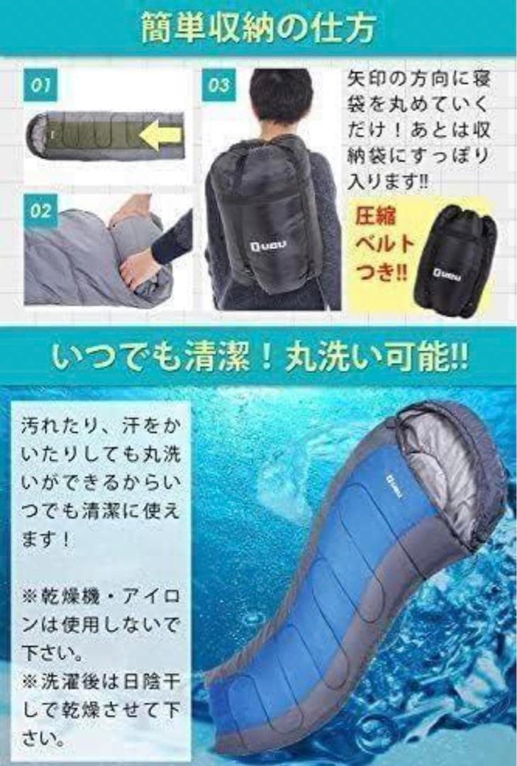 新品 寝袋 3個セット 色選択3色から シュラフ ジョイント可能 オールシーズン