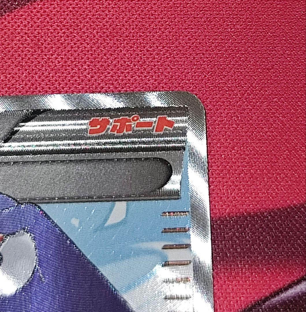 フウロ SR BW7 プラズマゲイル