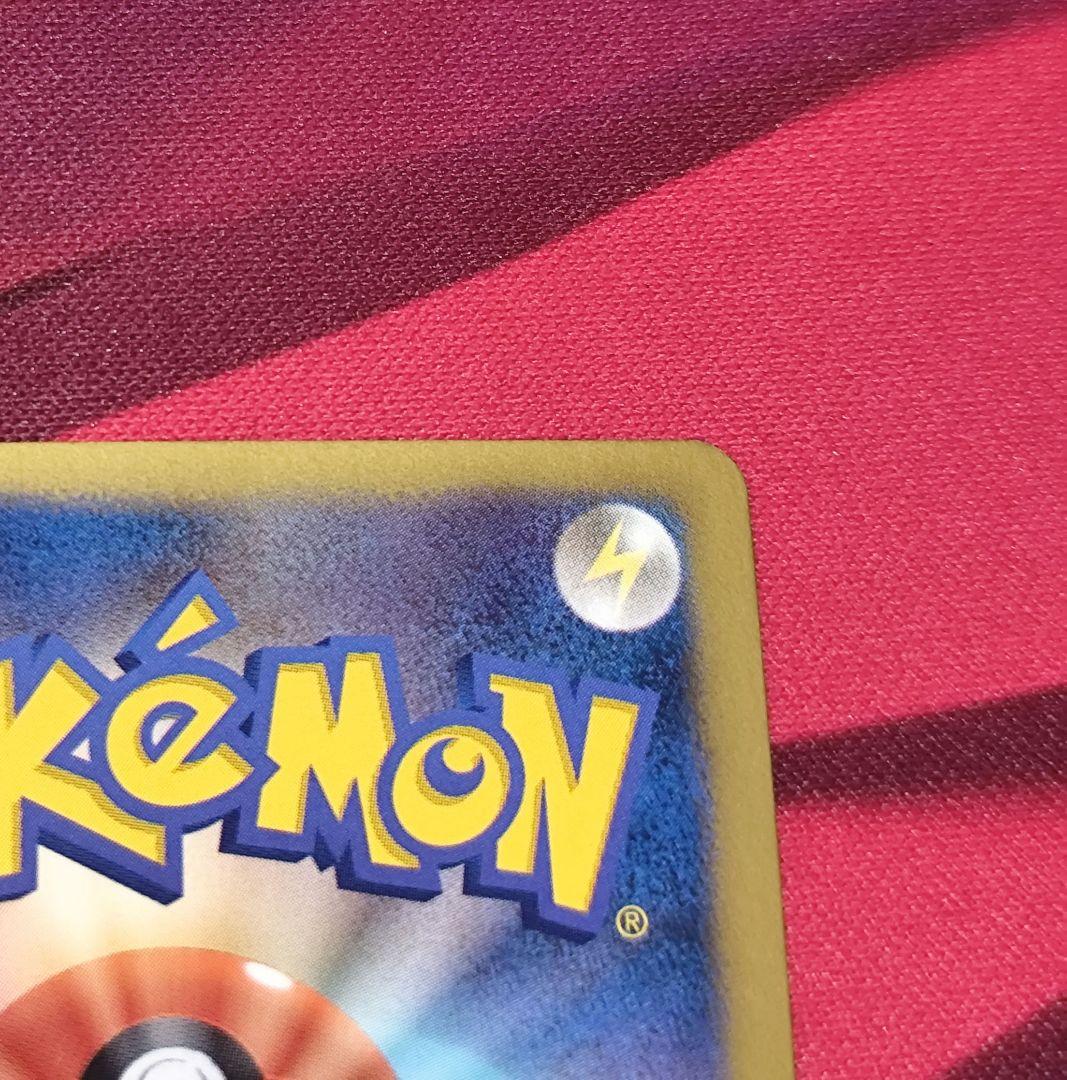 フウロ SR BW7 プラズマゲイル