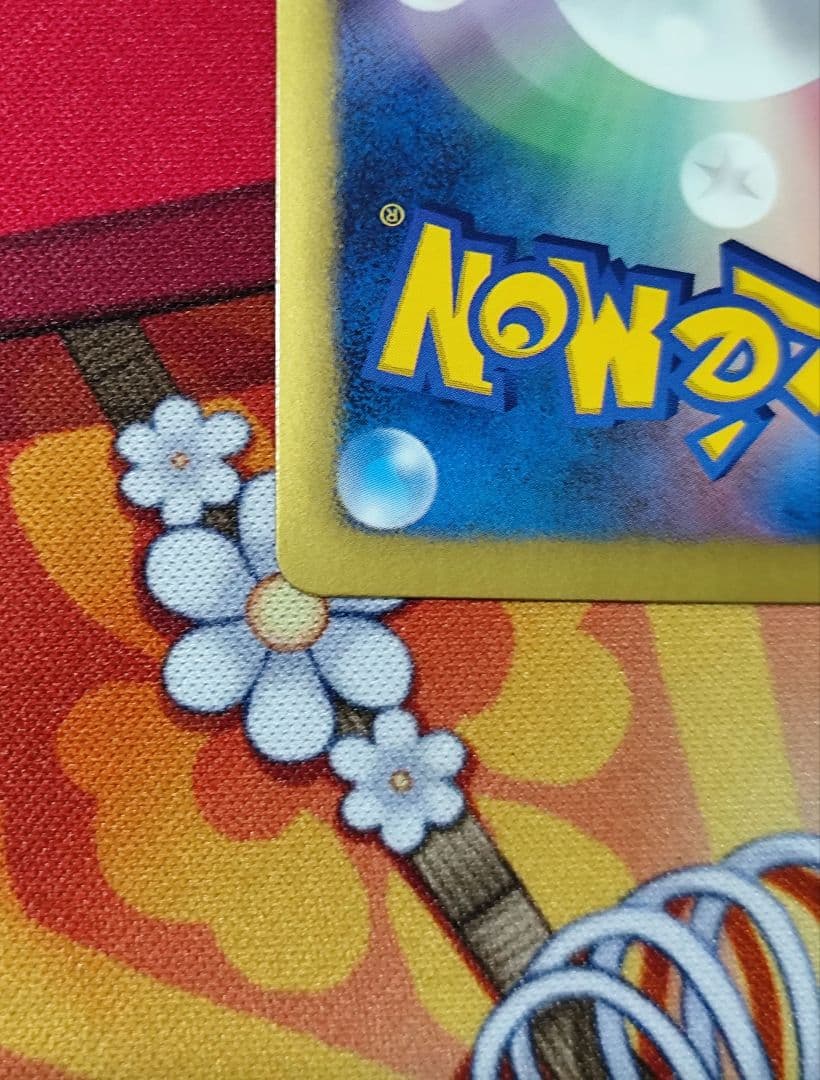 フウロ SR BW7 プラズマゲイル