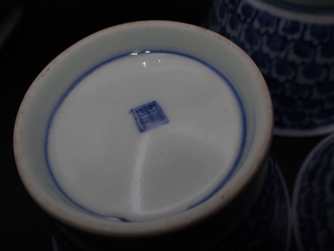 【完品】古伊万里 蓮華鱗 3客セット そば猪口 広東形 骨董品 幕末(青8)