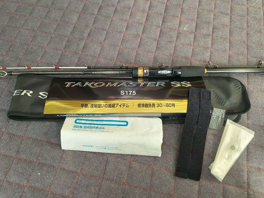 シマノ タコマスターSS S175 美品 TAKO MASTER