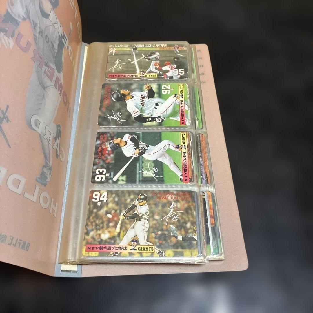 松井秀喜ホームランカード