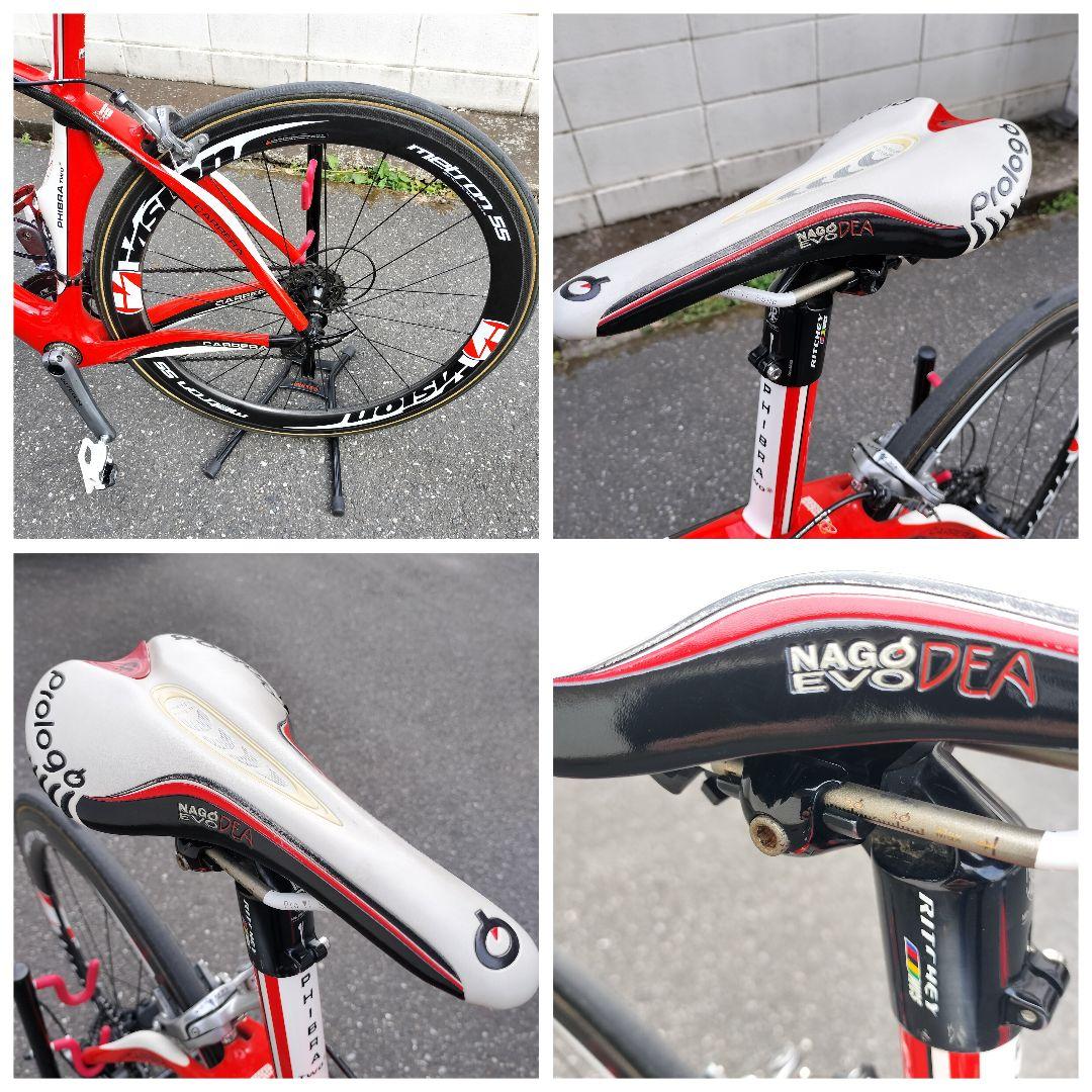 自転車本体 CARRERA PHIBRA Two