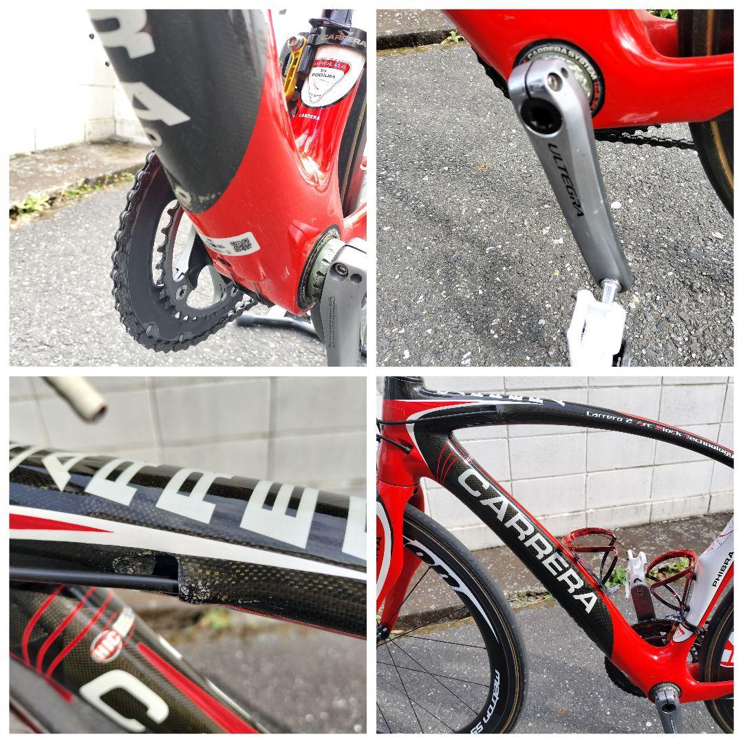 自転車本体 CARRERA PHIBRA Two