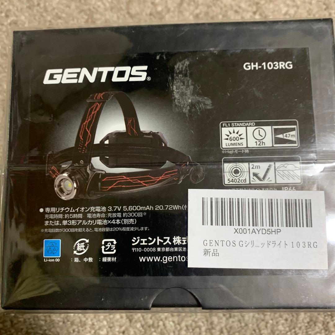 GENTOS GH-103RG ヘッドランプ