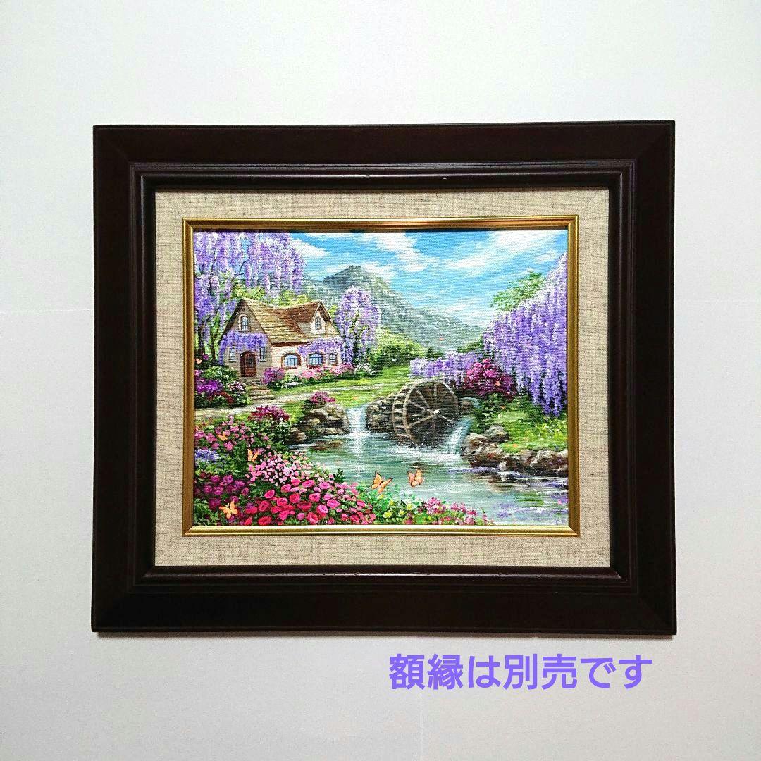 【藤の花が咲く頃】アクリル画 F3 風景画 絵画