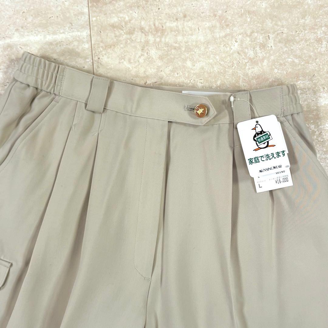 マンシングウェア セットアップ L サイズ ネイビー ×ベージュ キュロット新品