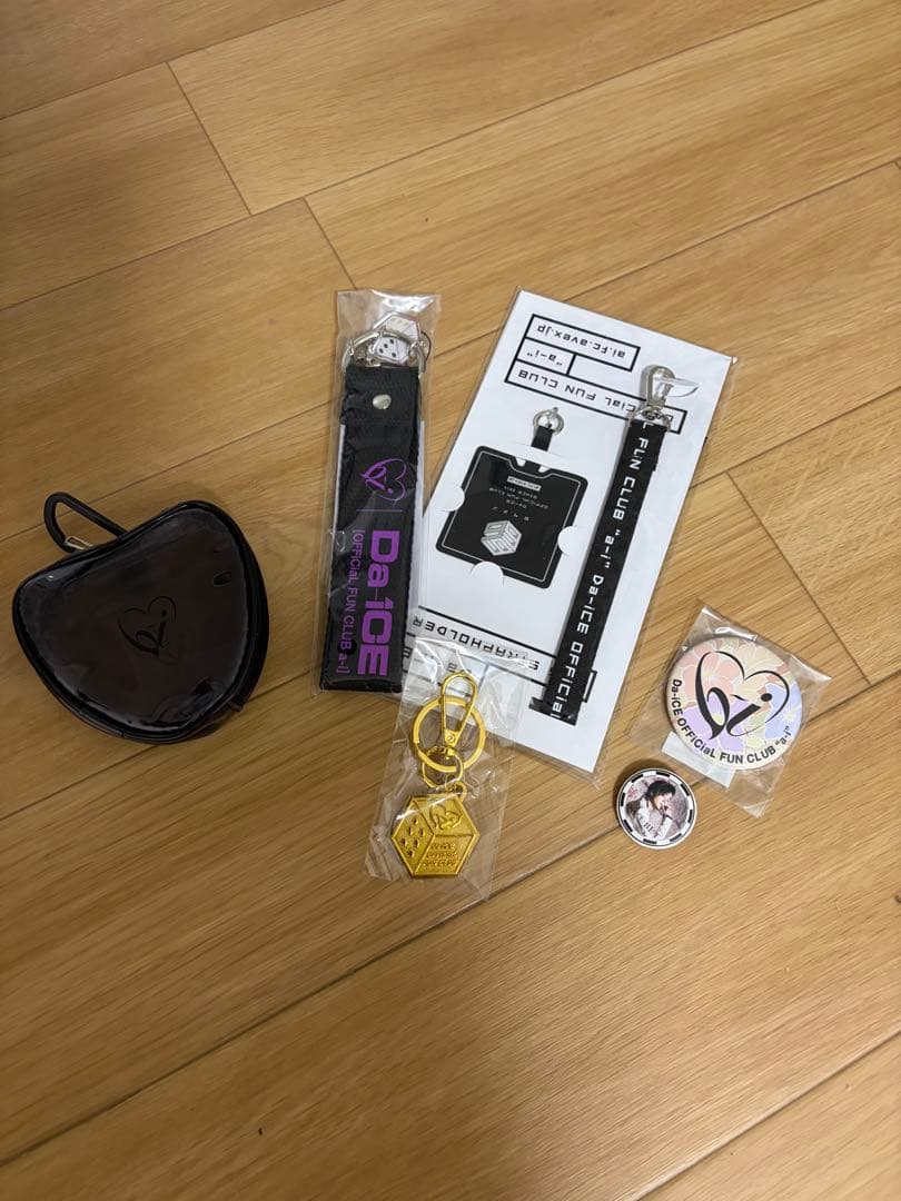 Da-iCE オフィシャルファンクラブ キーホルダーセット