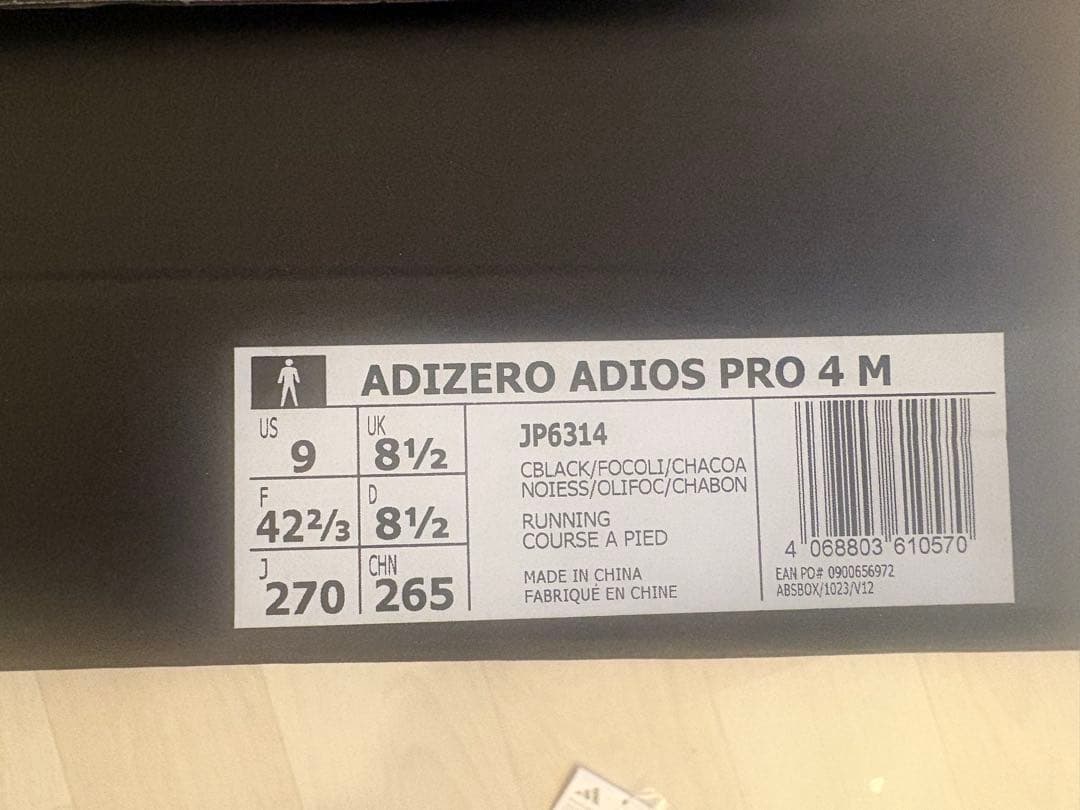 【1度のみ使用】アディオスプロ4/ADIZERO ADIOS PRO4 27.0