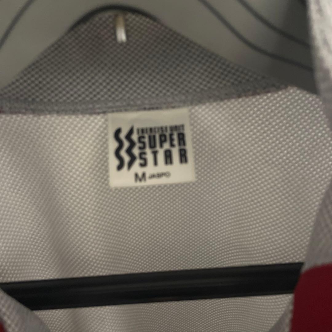 MIZUNO　スーパースター　セットアップ　ミズノ　SUPERSTAR 上下