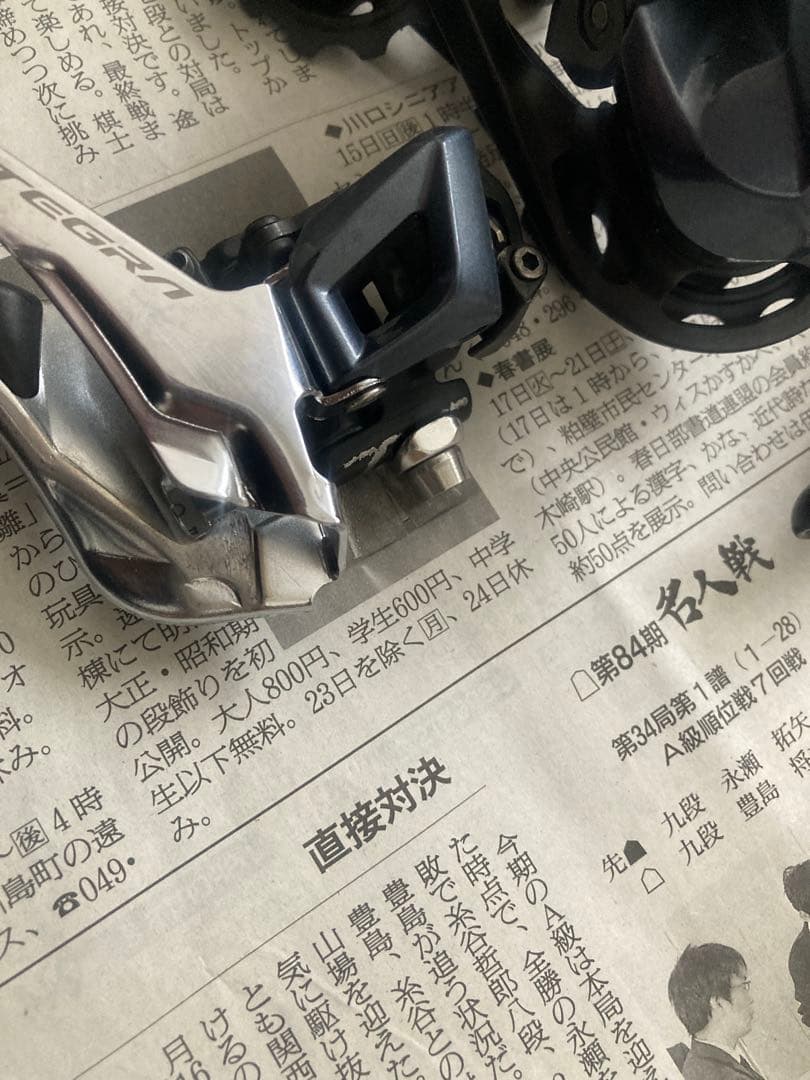 シマノ アルテグラ　R8000 R8020 油圧コンポーネントセット　値下げ