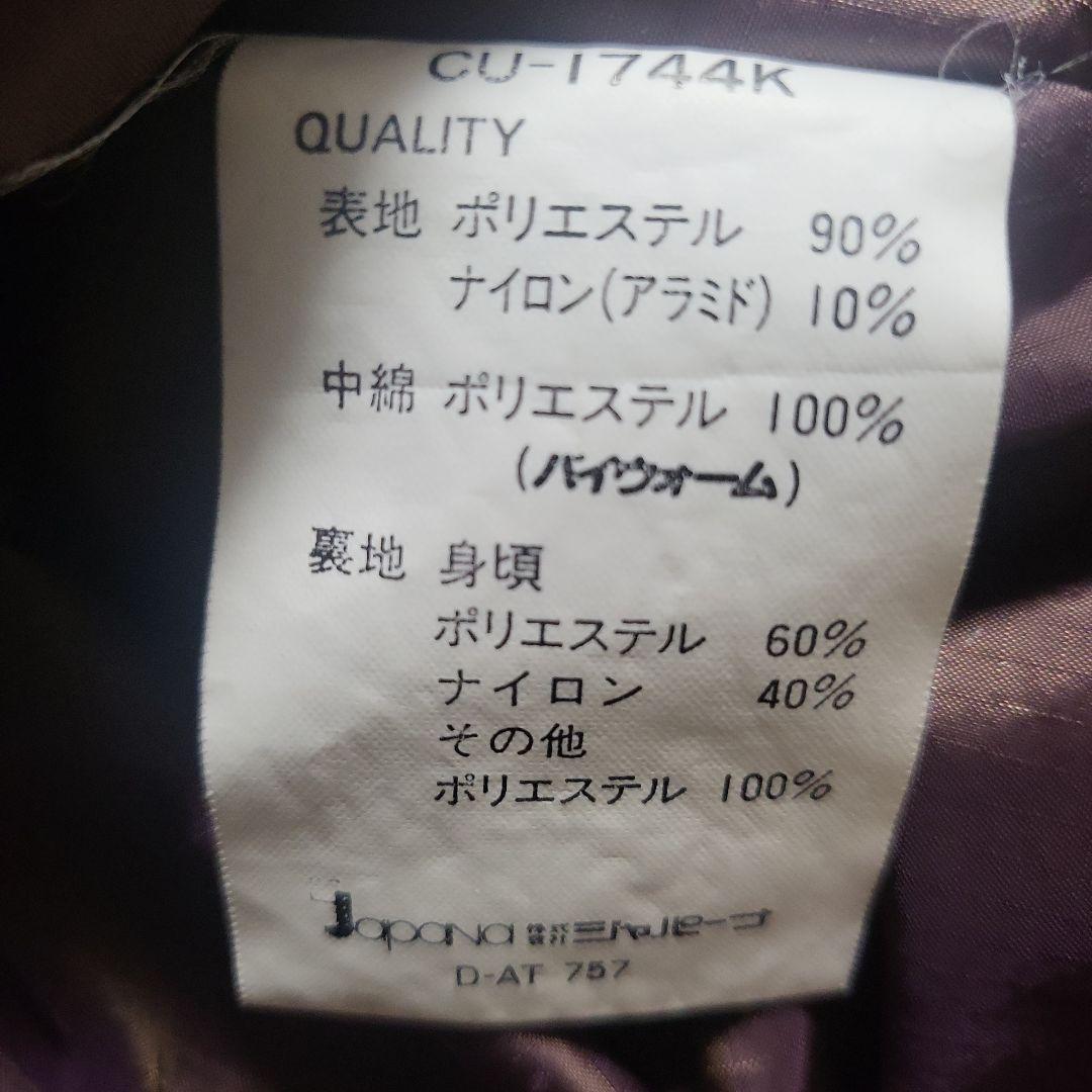 スノーボードウェア 上下セット