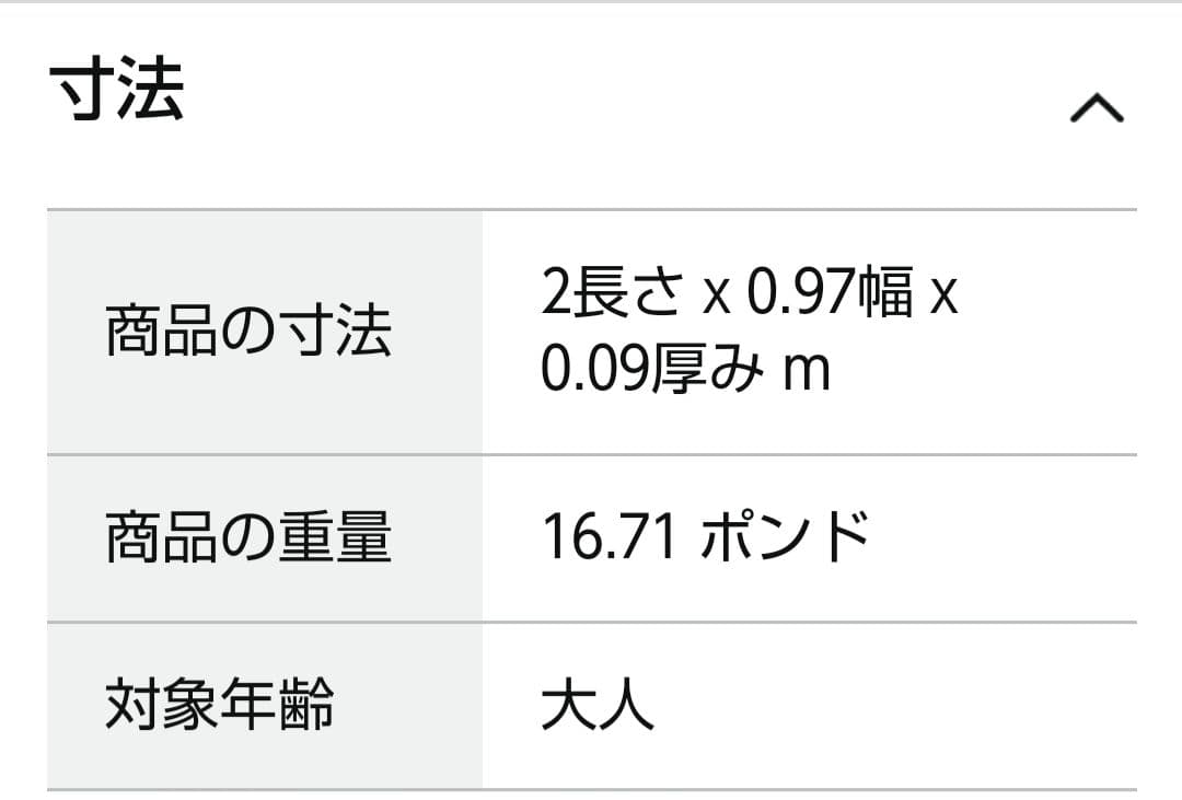 西川 マットレス 敷布団 シングル 中古品 日本製
