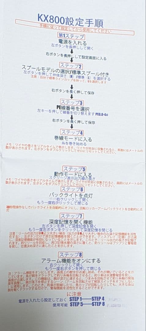【未使用】デジタルカウンター付両軸リール 右巻きシングルパワーハンドル