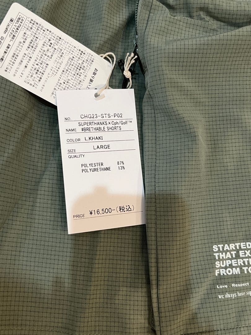 特別な時間Captains Helm Golf #BRETHABLEセット