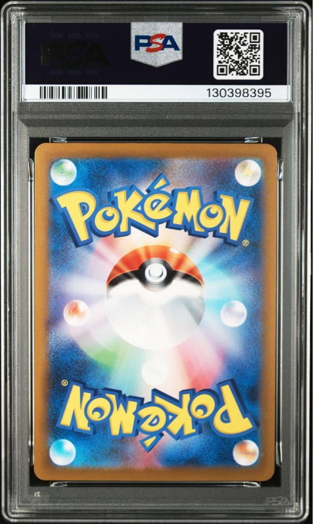 【PSA9 連番】5枚セット　ピカチュウ モンスターボールミラー　151