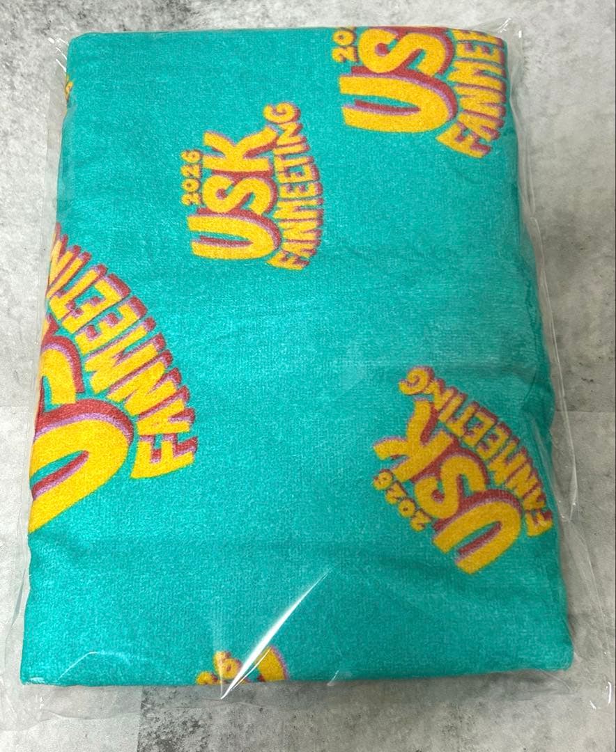 【匿名発送】遊助　バスタオル　USK FANMEETING 2026 上地雄輔