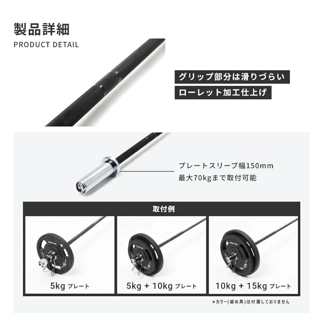 【美品】アイロテックPRO / ショートオリンピックバー 10kg