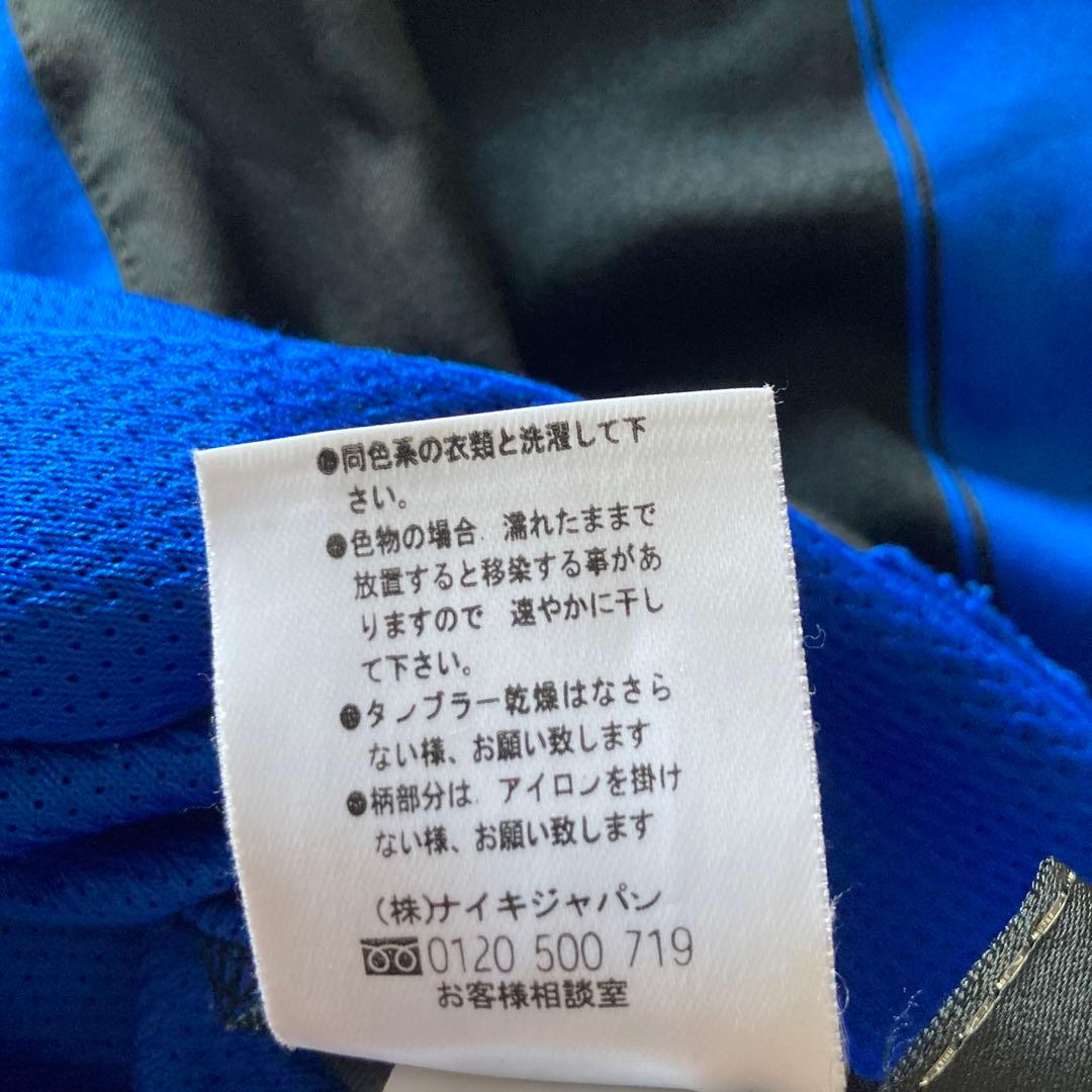 ナイキ　イタリアインテル　ジャージ 長袖77 サッカーユニフォーム　M NIKE