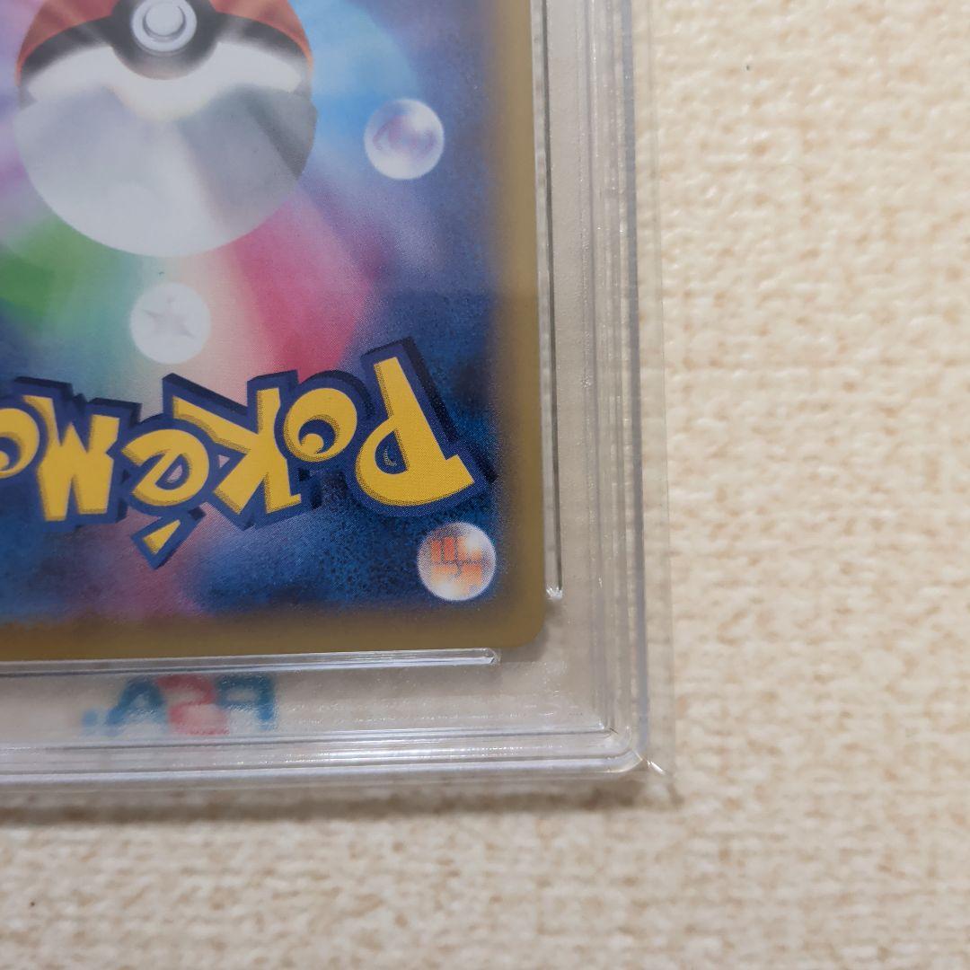 ポケモンカード　ピカチュウ　25th フルアート　 ミラー psa10