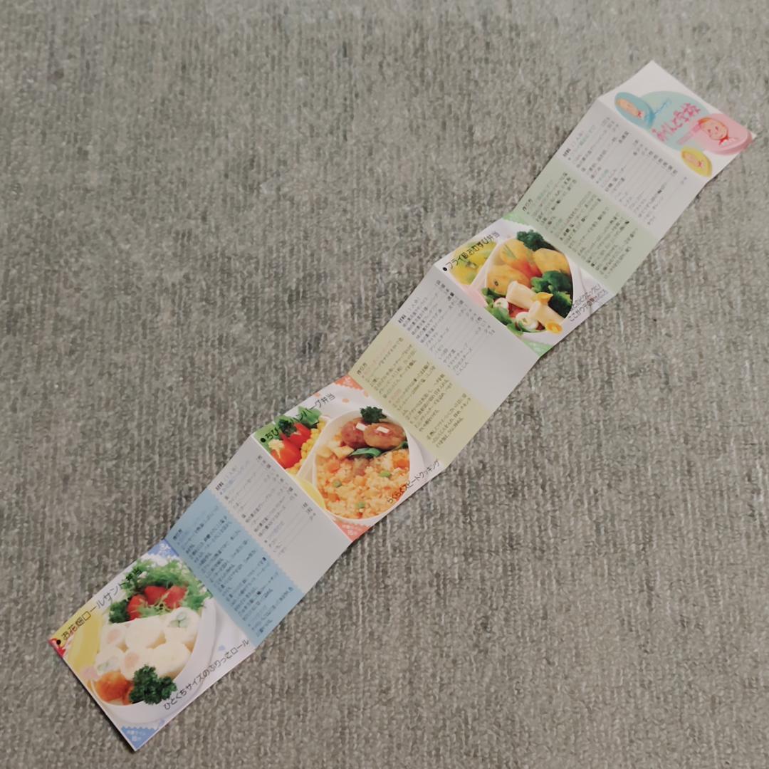 【当時物】 ミスタードーナッツ オサムグッズ お皿&お弁当箱 ミスド 原田治