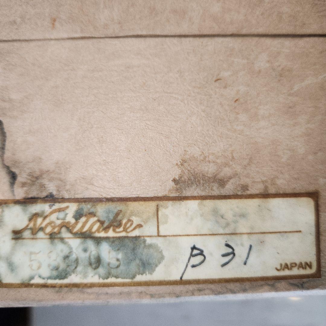 ノリタケスタジオコレクション　花瓶　辰砂　花生