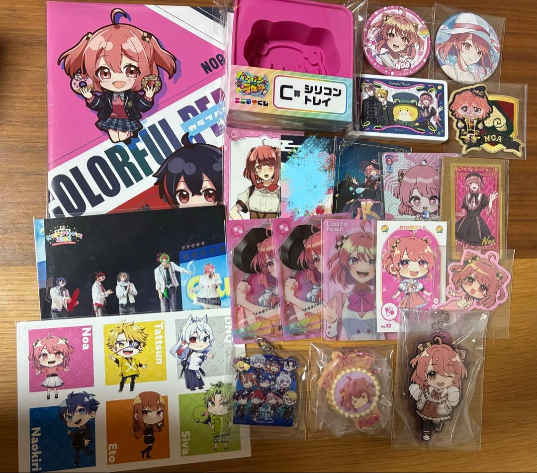 カラフルピーチ からぴち グッズ まとめ売り