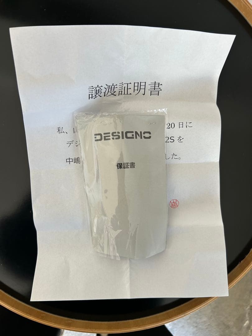 Slang criminal スラング クリミナル