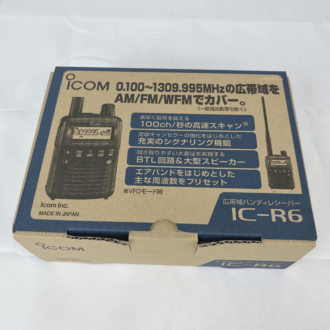 美品☘️ Icom IC-R6 受信機　メタリックブルー　エアバンド