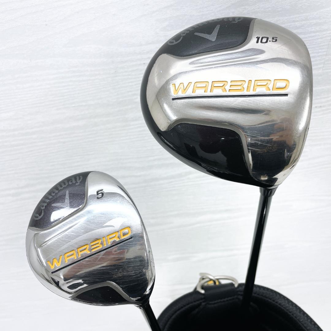 Callaway WARBIRD キャロウェイ メンズ ゴルフクラブ セット S