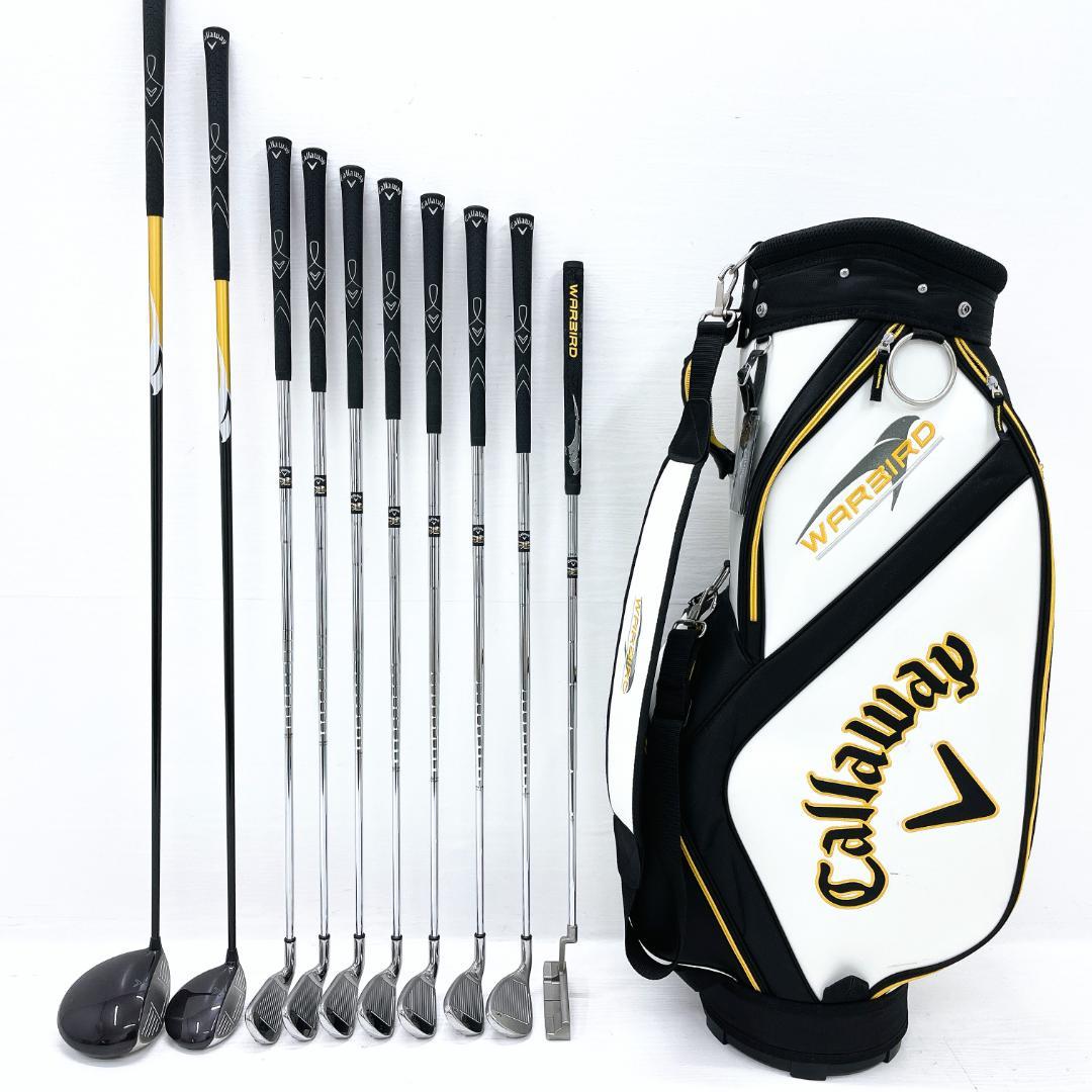 Callaway WARBIRD キャロウェイ メンズ ゴルフクラブ セット S