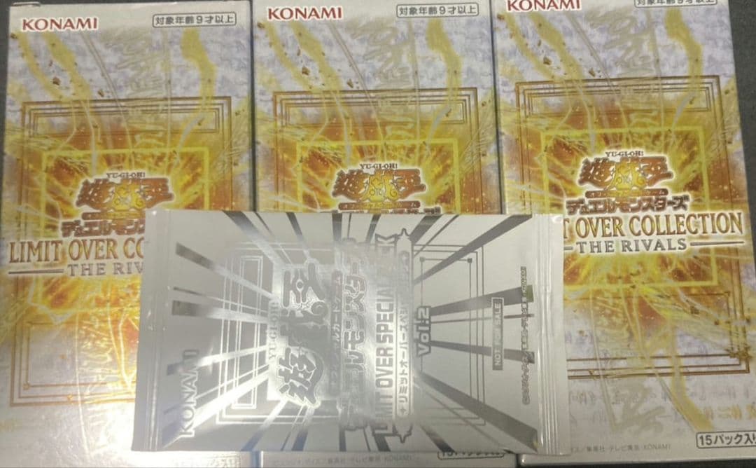 遊戯王　リミットオーバーコレクション　シュリンク無し　③ボックス　おまけあり