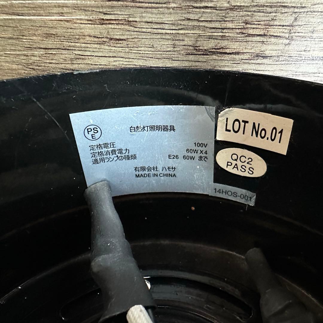 HERMOSA / ハモサ スナフキン 4 シーリングライト　ブラック
