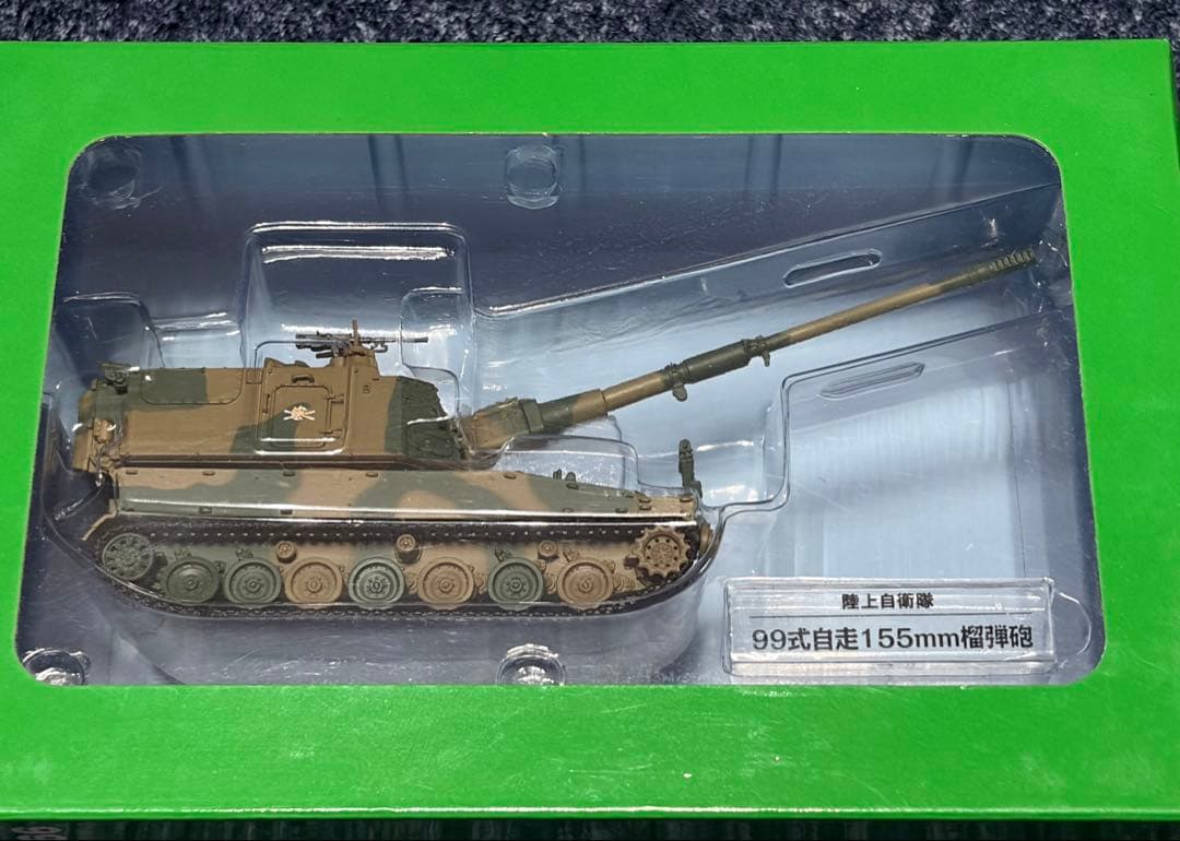 デァゴスティーニ　自衛隊モデルコレクション10個まとめて
