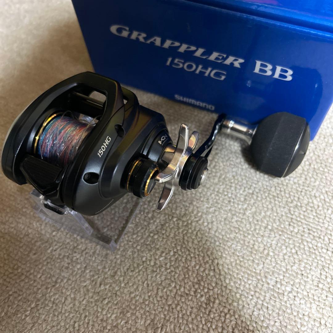 シマノグラップラーBB 150HG