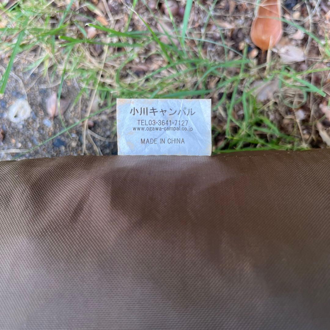 小川キャンパル Ogawa ピルツ15 ハーフインナー