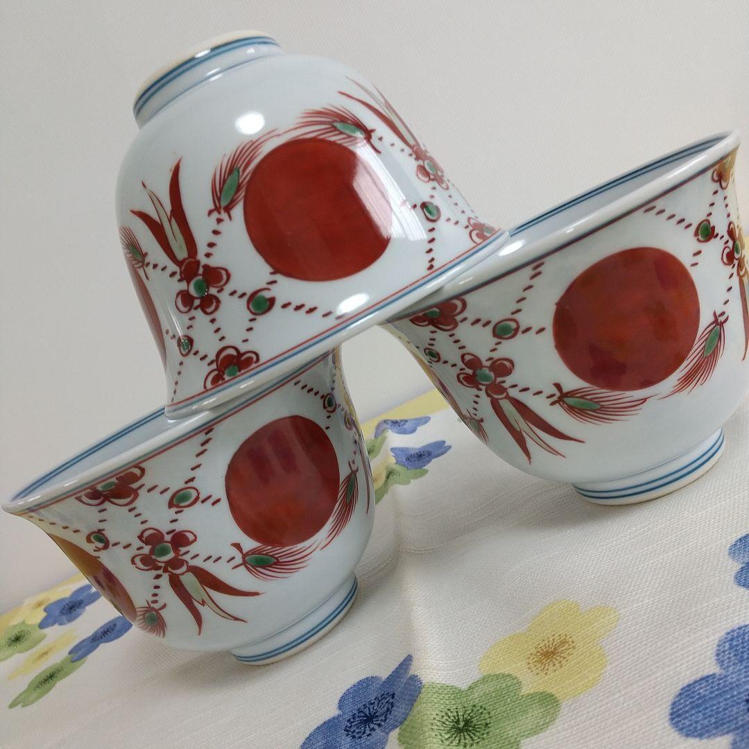 源右衛門⭐️赤絵瓔珞手 丸型 三個組 小鉢