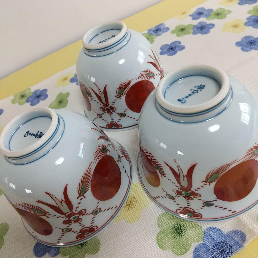 源右衛門⭐️赤絵瓔珞手 丸型 三個組 小鉢