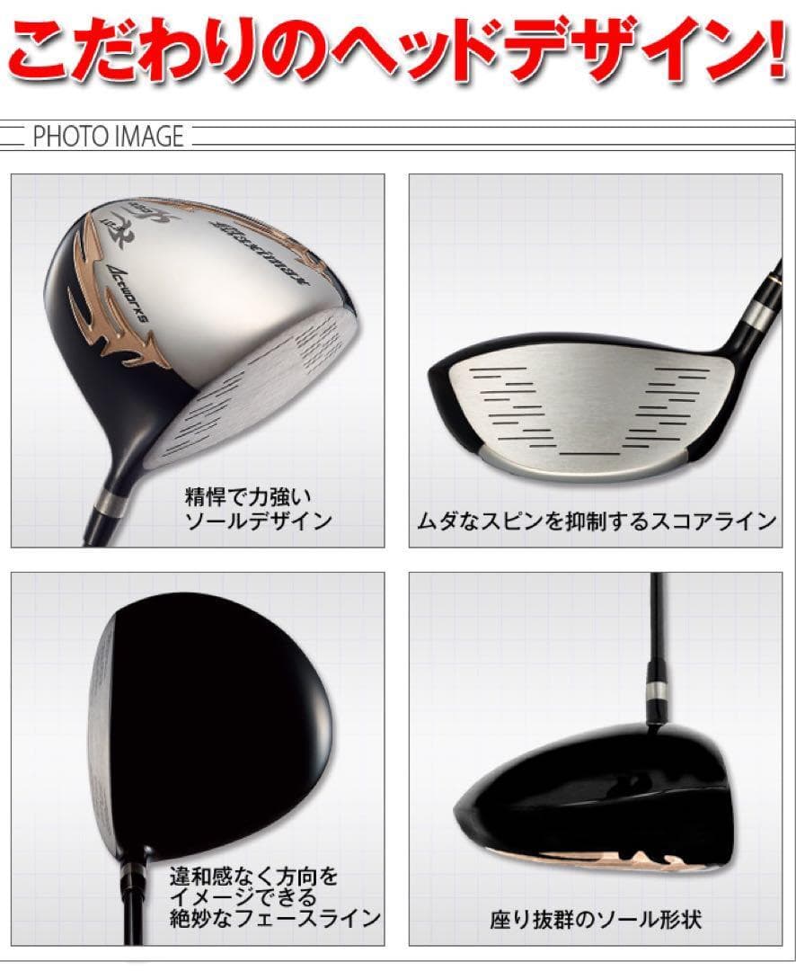 新品で Qi4D クアンタム より飛んで超激安！日本一404Yの マキシマックス