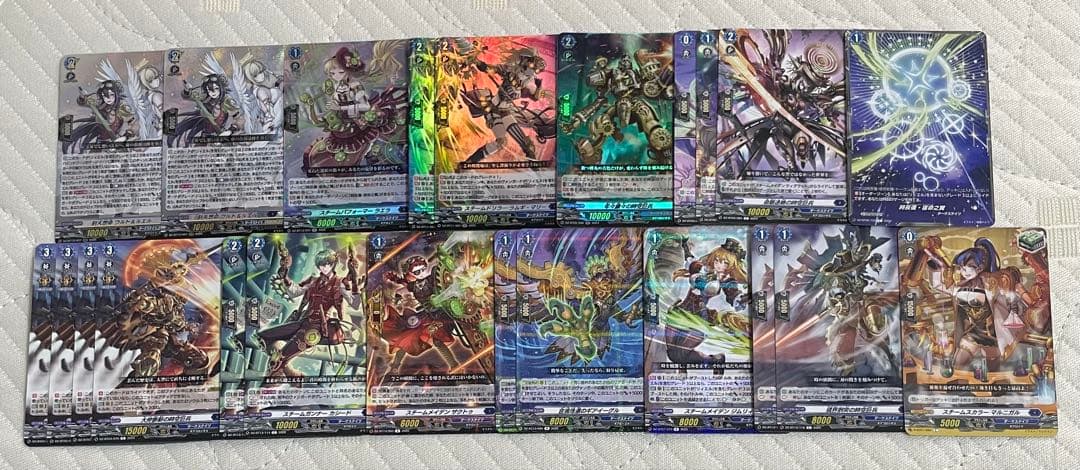 ヴァンガード リィエル=アニムス　アモルタ、オディウム　パーツセット