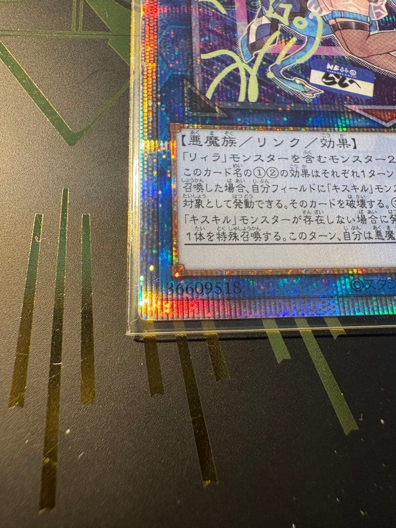 【S-】Evil ★Twins キスキル・リィラ 25thセット クオシク