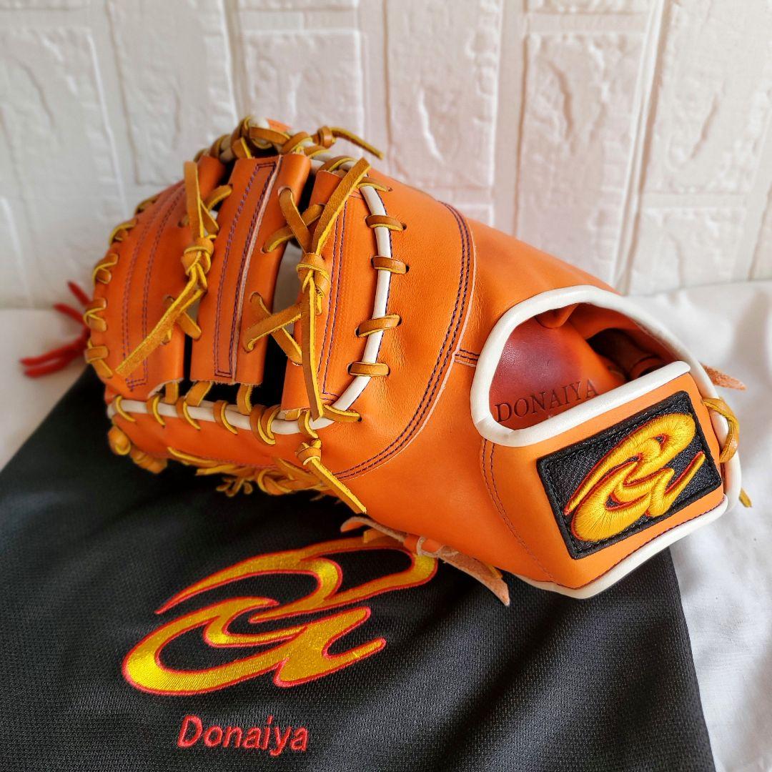 ドナイヤ　オーダー　ファーストミット　オレンジ