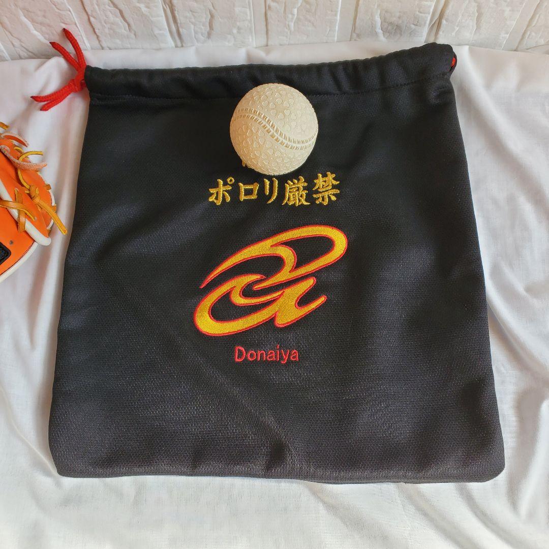 ドナイヤ　オーダー　ファーストミット　オレンジ