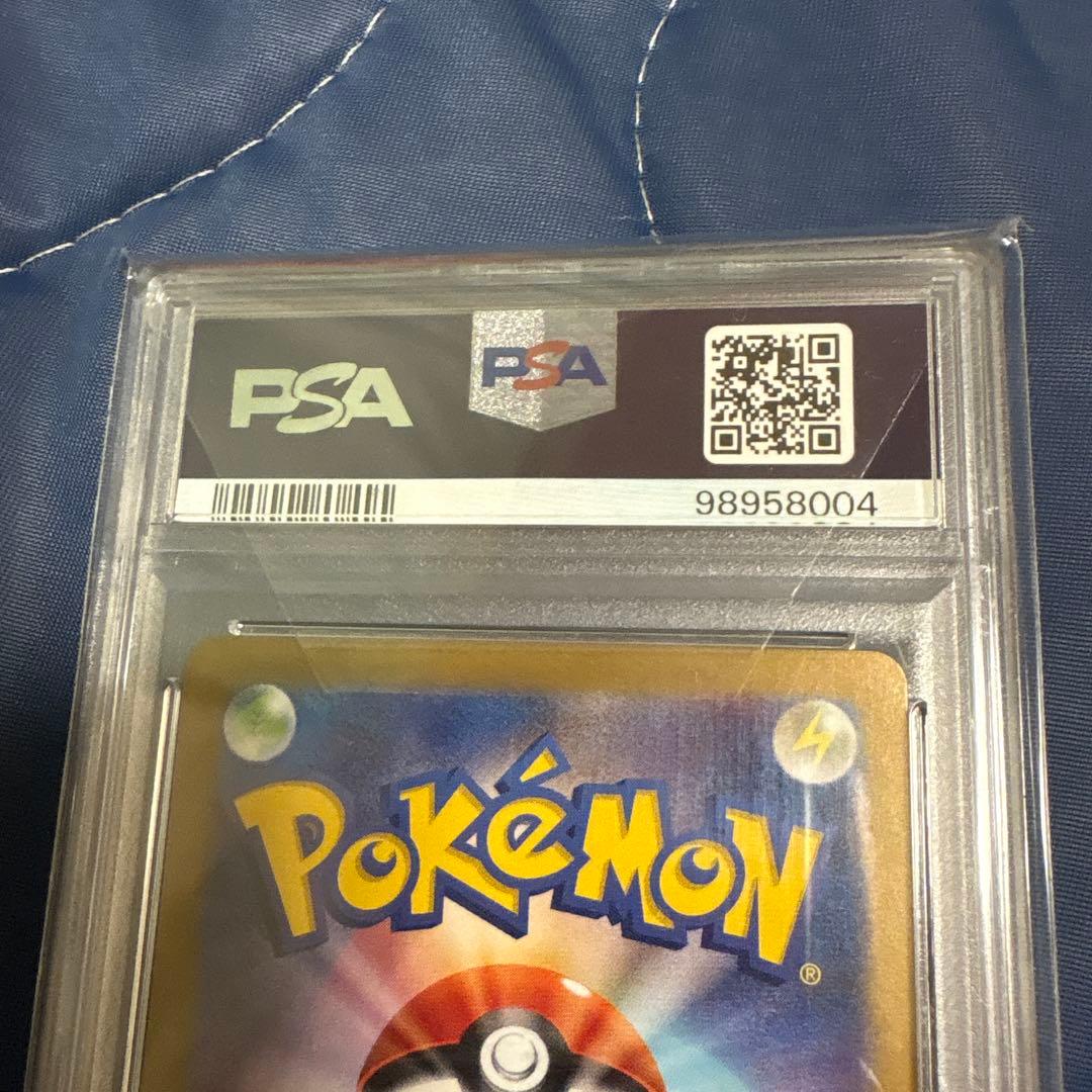 スイレンのお世話sar psa10