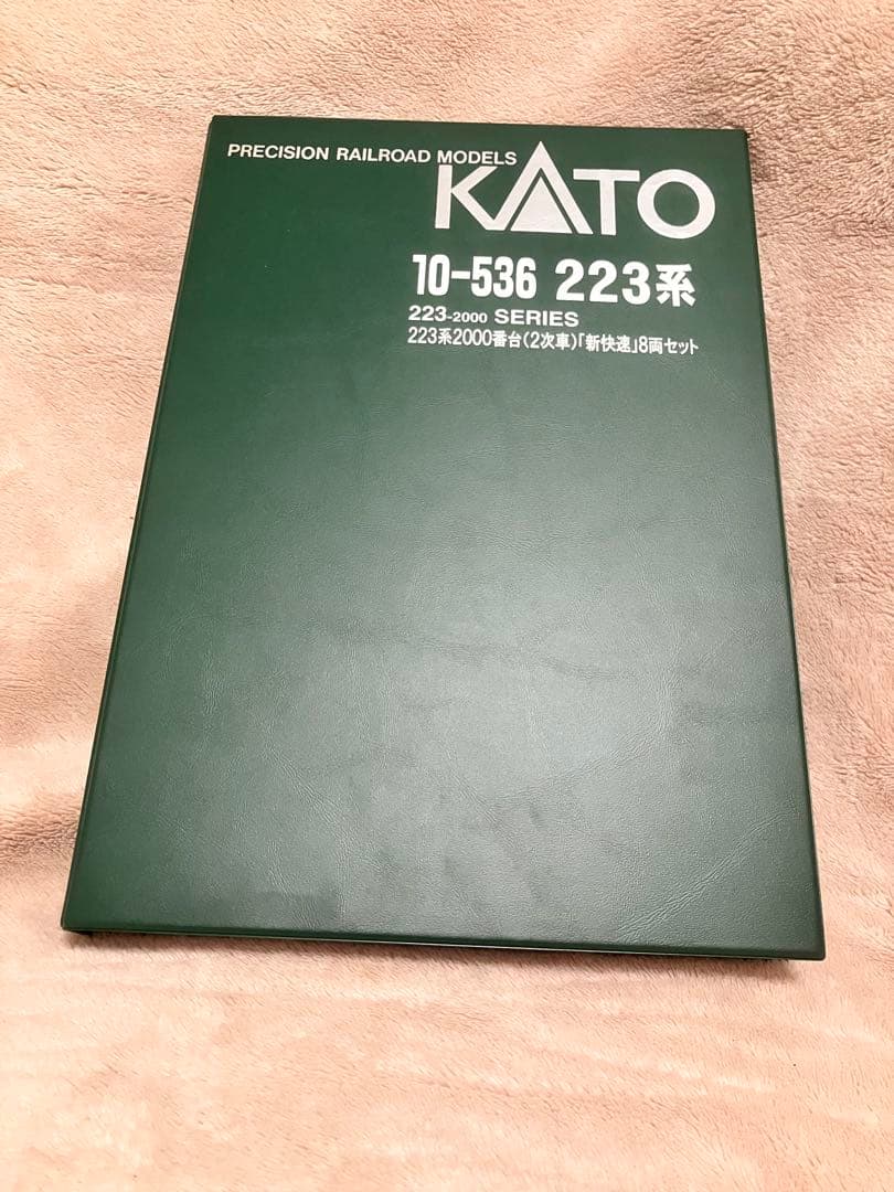 KATO 新快速　223系2000番台8両セット　室内灯付き　動作良好