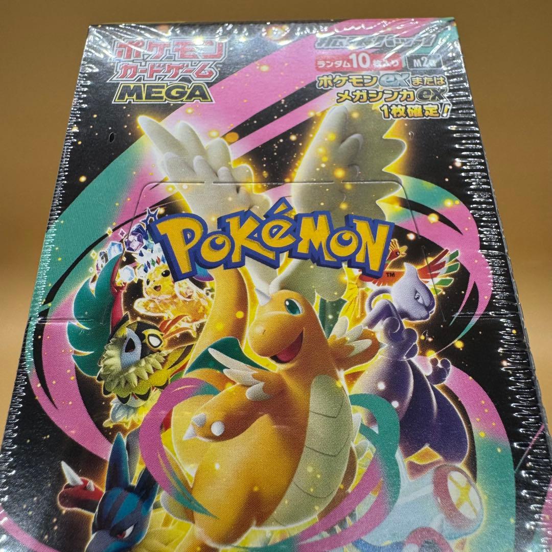ポケモンカードゲーム ムニキスゼロ MEGAドリームex 新品シュリンク付き