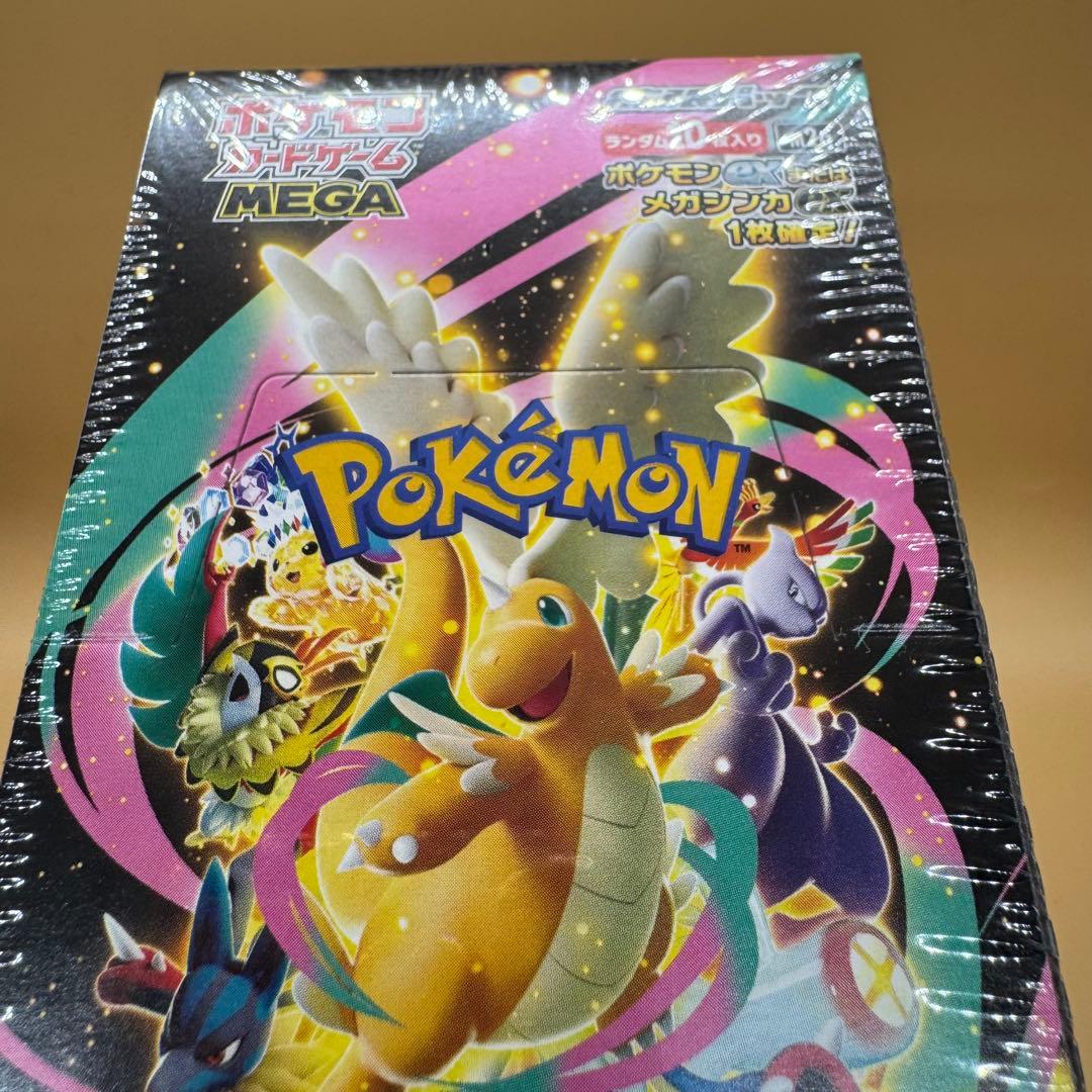ポケモンカードゲーム ムニキスゼロ MEGAドリームex 新品シュリンク付き