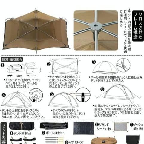 UL RENATTA 1P 1.3kg スームルーム 山岳テント